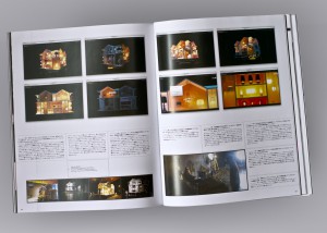 plus81-page-4